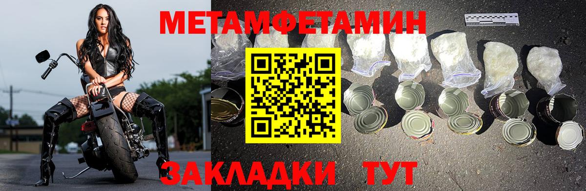 Каменск-Шахтинский  Амфетамин  Вход с VPN  АМФ  АМФ Розовый 