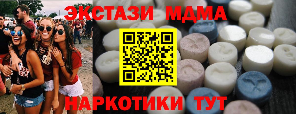 Каменск-Шахтинский  Экстази  Вход с VPN  ЭКСТАЗИ louis Vuitton 