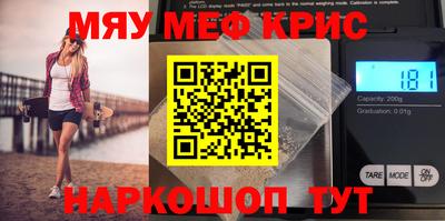 первитин Нальчик