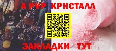 первитин Нальчик