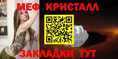 первитин Нальчик