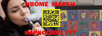 метадон Наро-Фоминск