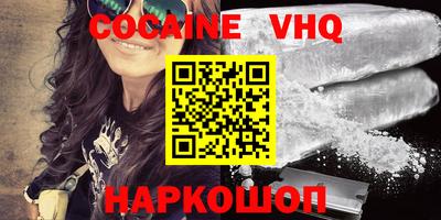 метадон Наро-Фоминск