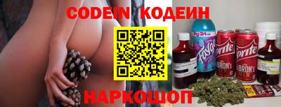 метадон Наро-Фоминск