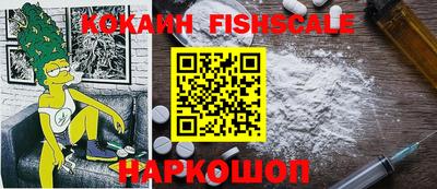метадон Наро-Фоминск