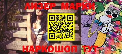 метадон Наро-Фоминск