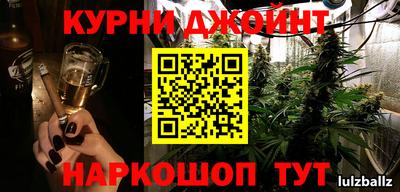 метадон Наро-Фоминск