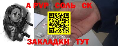 первитин Нальчик