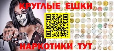 метадон Наро-Фоминск