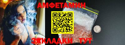 метадон Наро-Фоминск