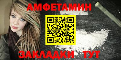 первитин Нальчик