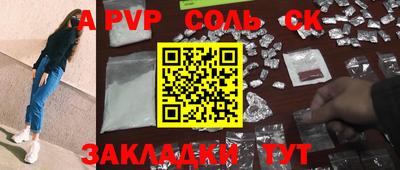первитин Нальчик