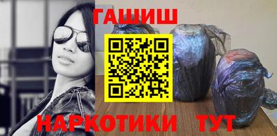 метадон Наро-Фоминск
