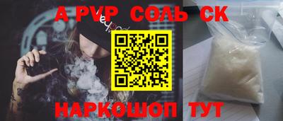метадон Наро-Фоминск