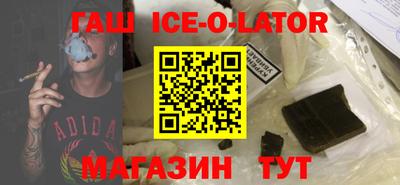 метадон Наро-Фоминск
