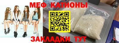 метадон Наро-Фоминск