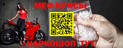 первитин Нальчик