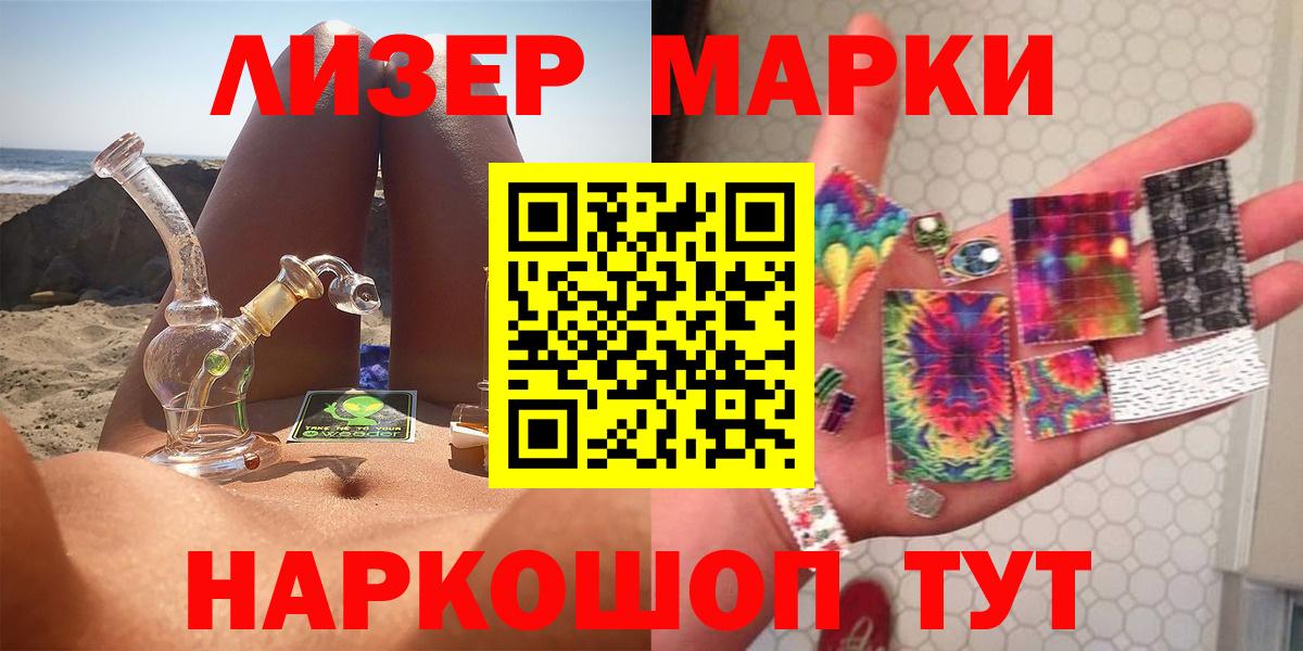 LSD-25 экстази ecstasy Каменск-Шахтинский