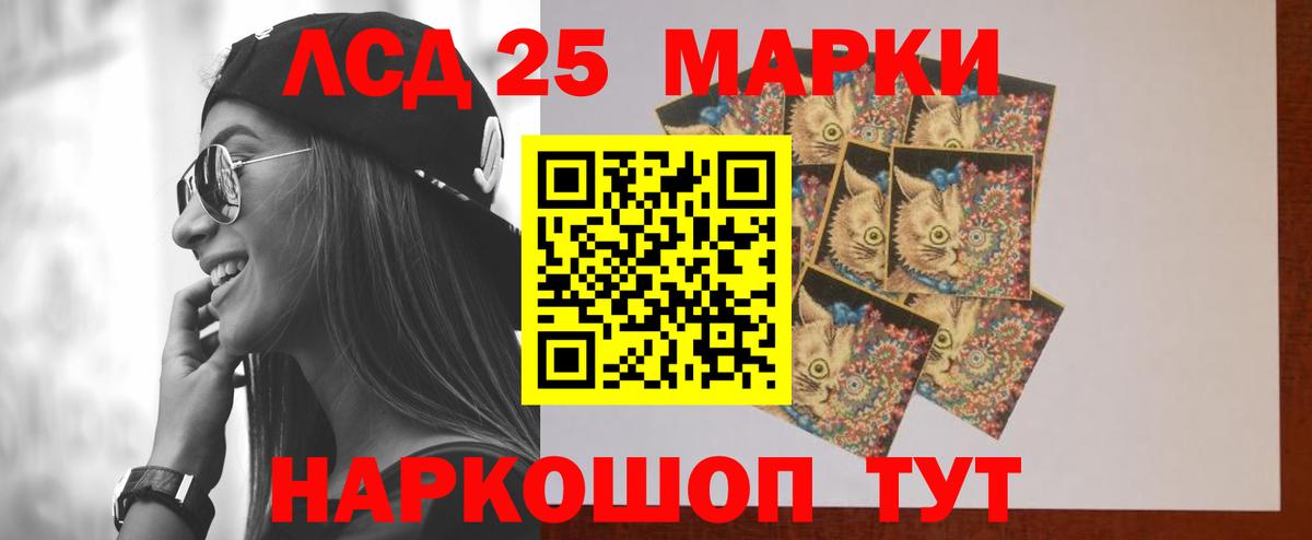 Каменск-Шахтинский  ЛСД экстази ecstasy  Вход с VPN 
