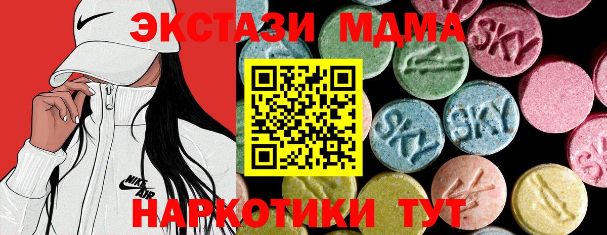 MDMA Molly Каменск-Шахтинский
