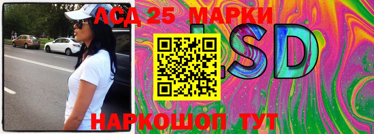 Марки N-bome 1,5мг  Вход с VPN  Каменск-Шахтинский 