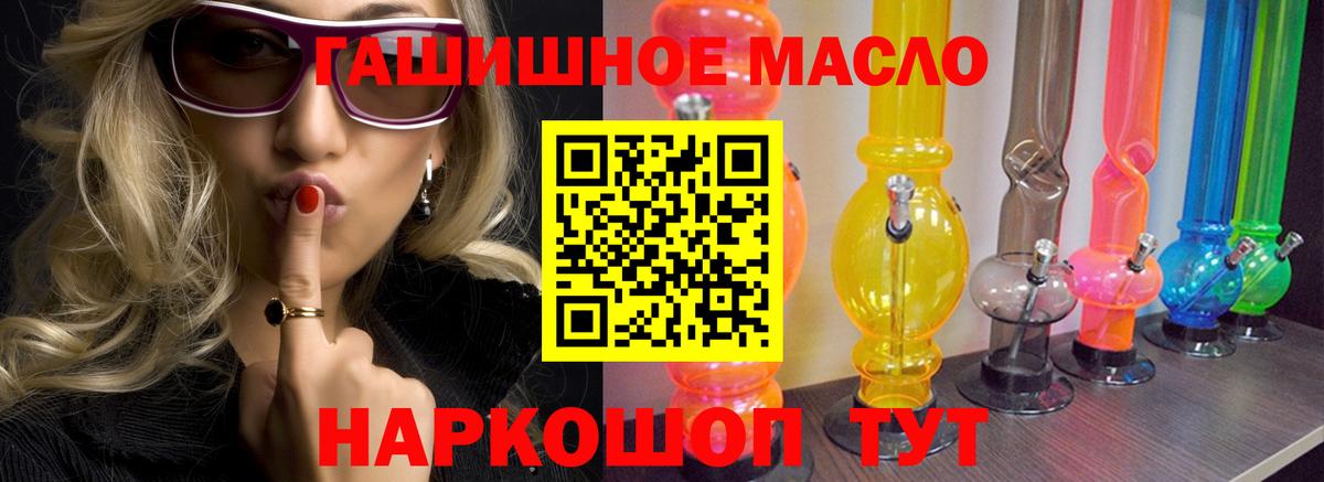Дистиллят ТГК вейп с тгк Каменск-Шахтинский