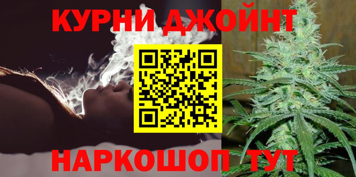 Канабис тримм  Марихуана марихуана  Вход с VPN  Бошки Шишки марихуана  Каменск-Шахтинский 
